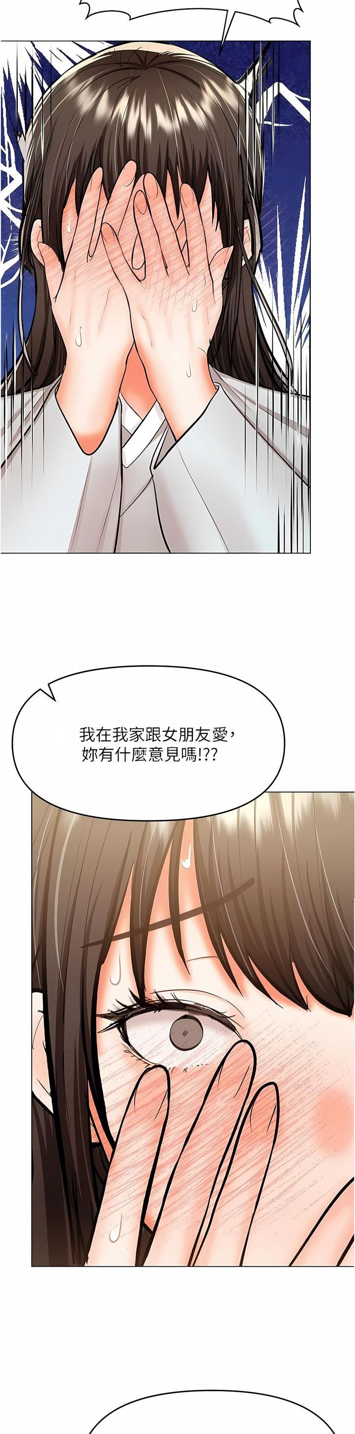 第101话15