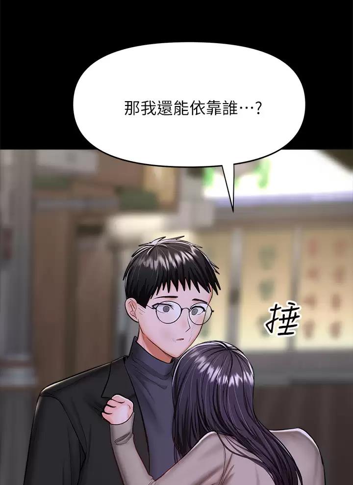 第51话41