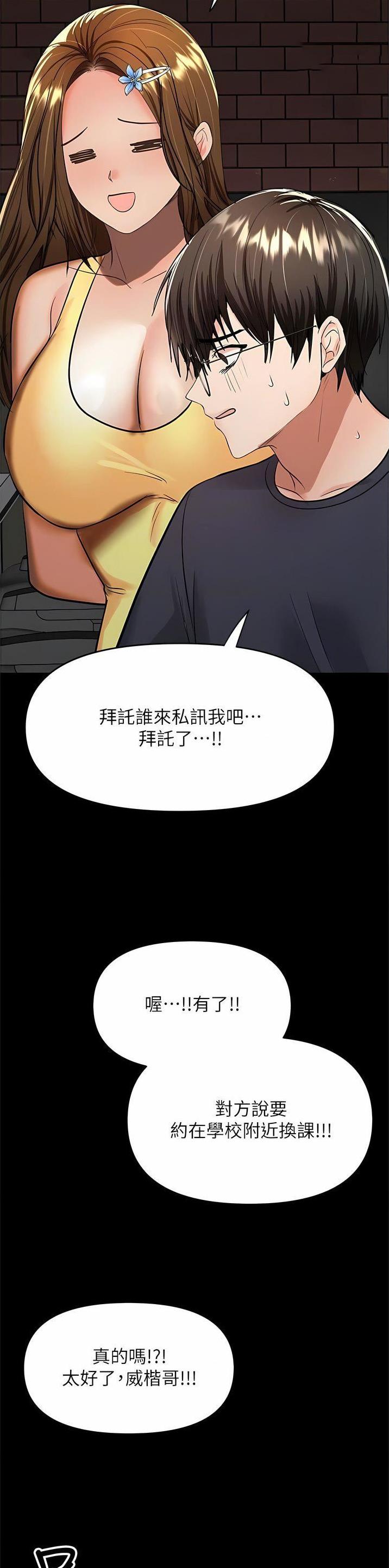 第110话9