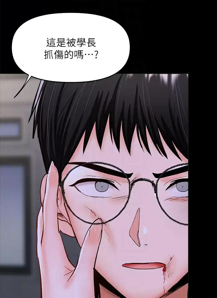 第51话15