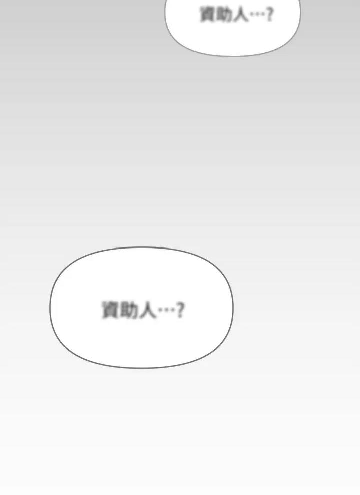 第55话23