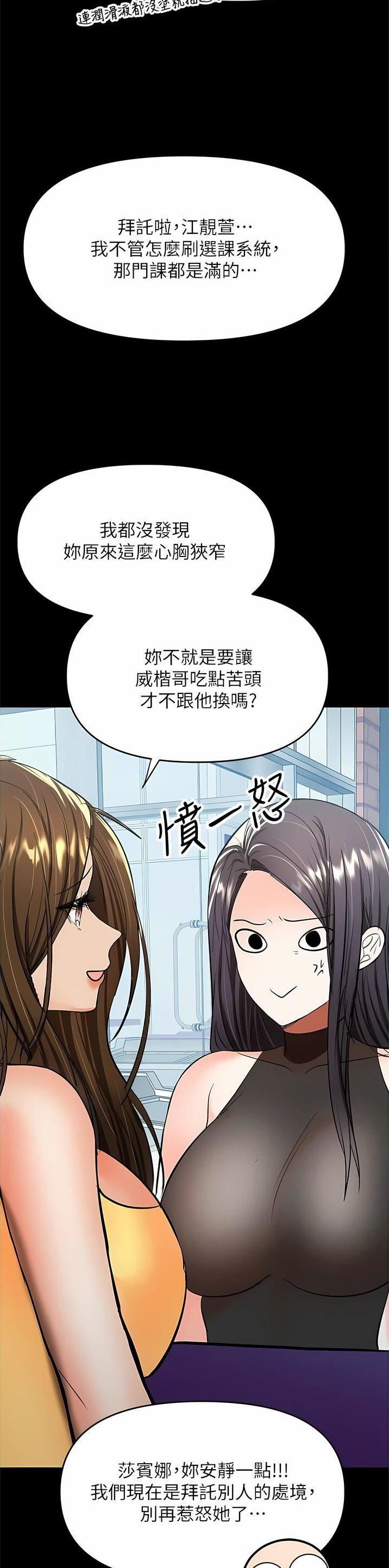 第110话12