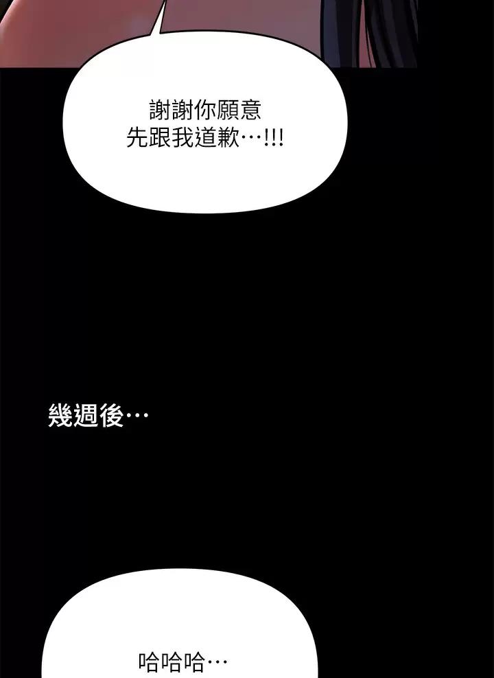 第47话41