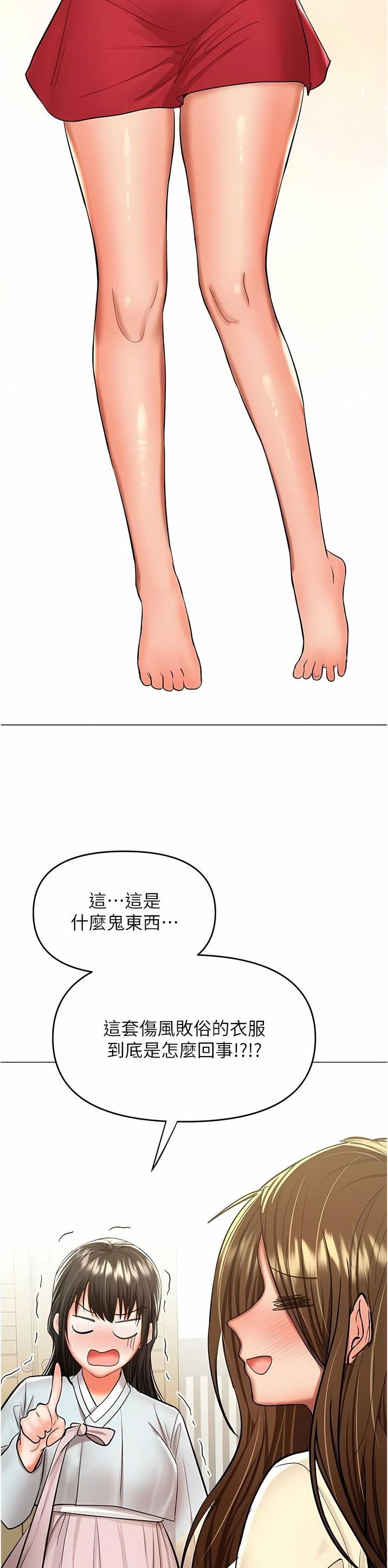 第101话12