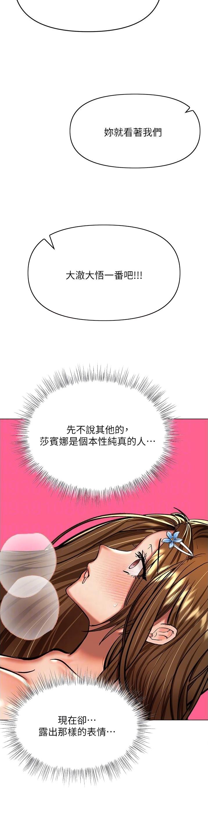 第103话2