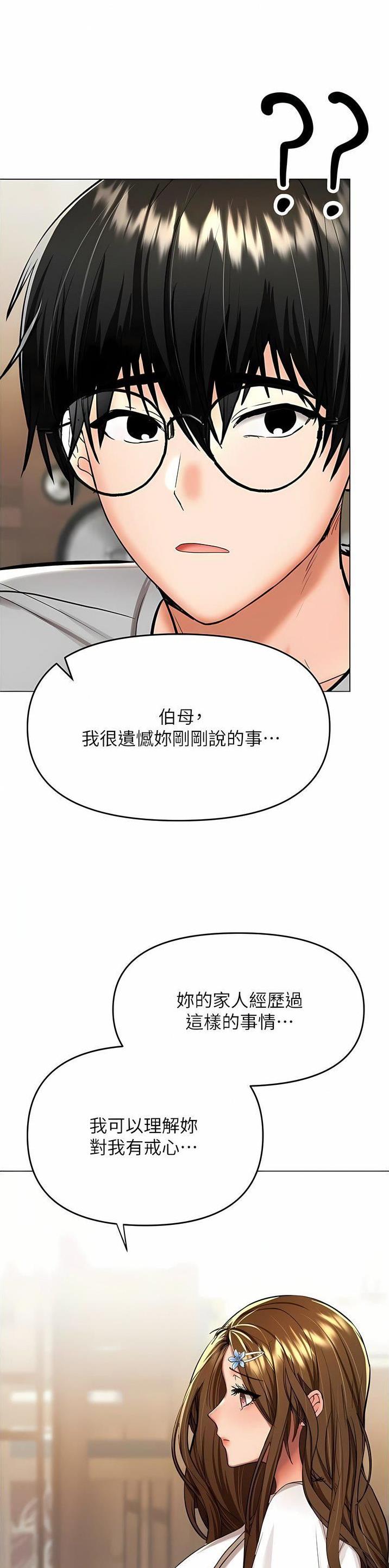 第107话15