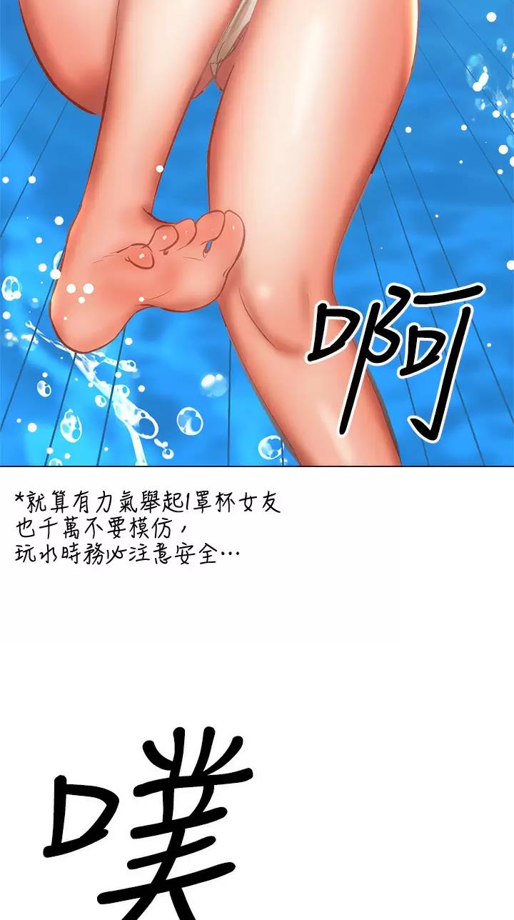 第63话33