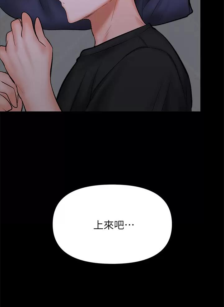 第54话9