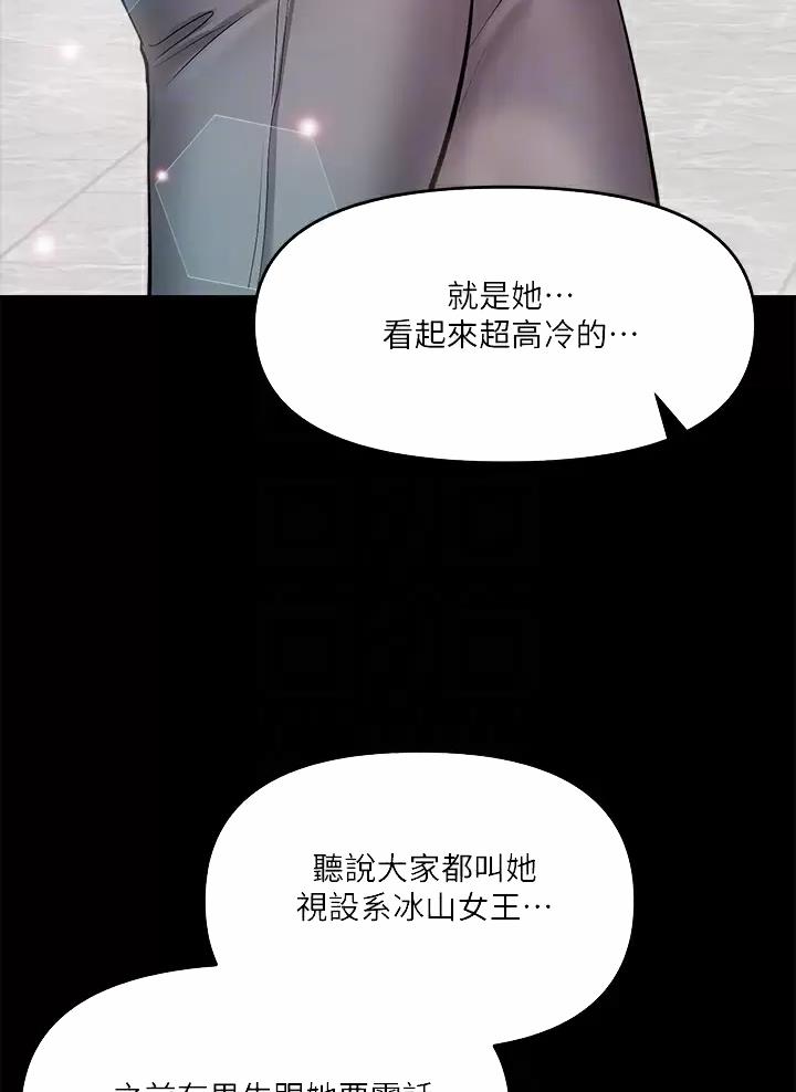 第43话3