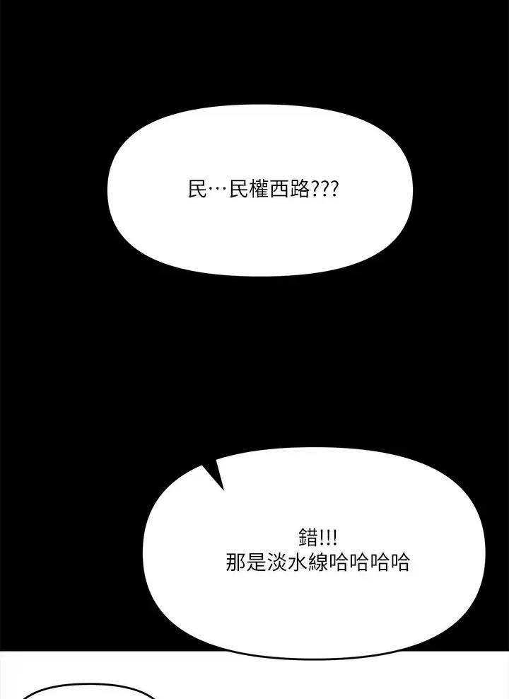 第43话26