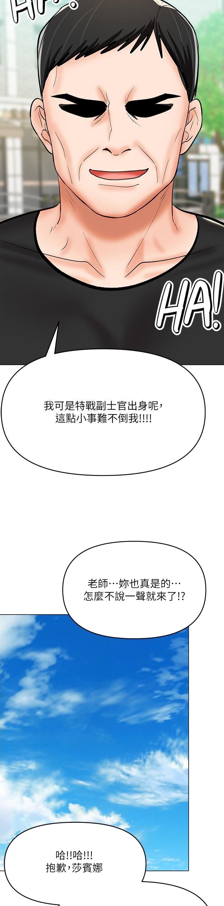 第118话13