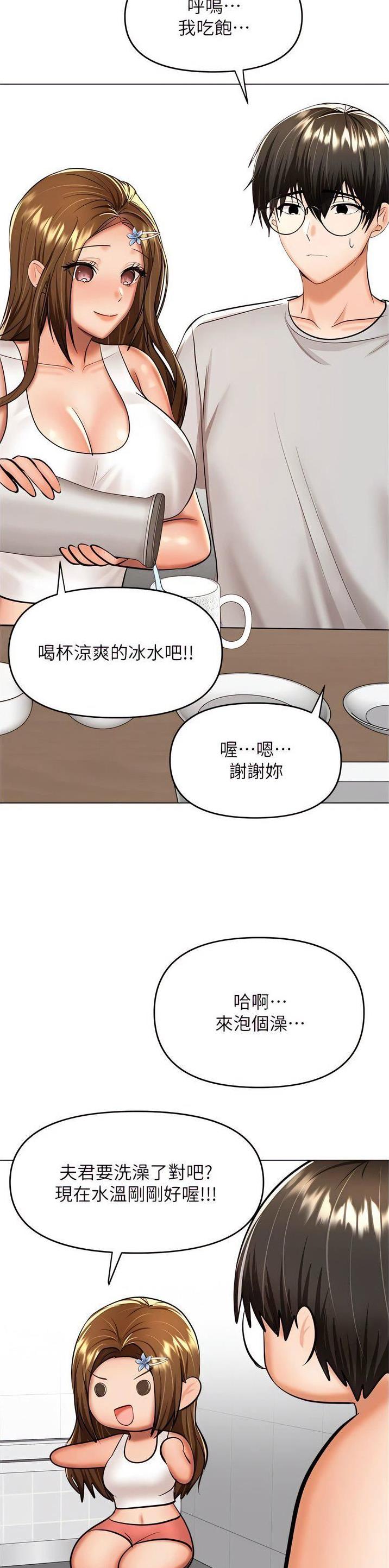 第104话8