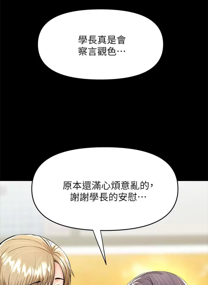 第46话42