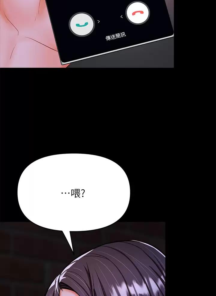 第47话27