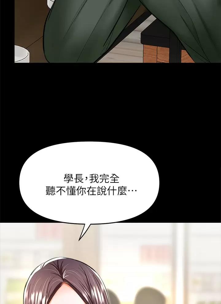 第46话31