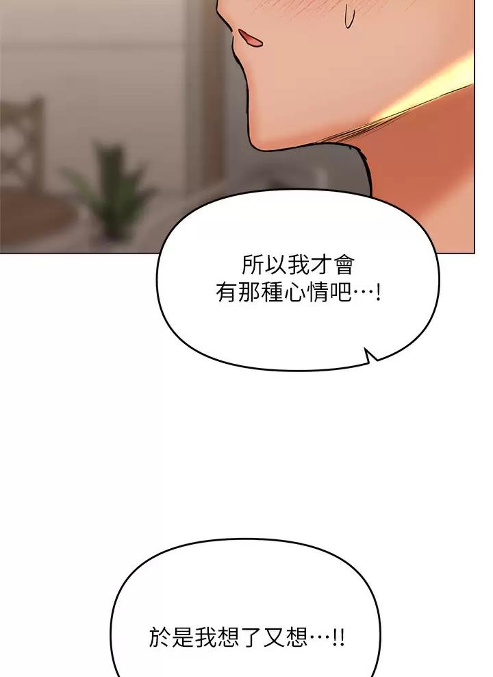 第57话25