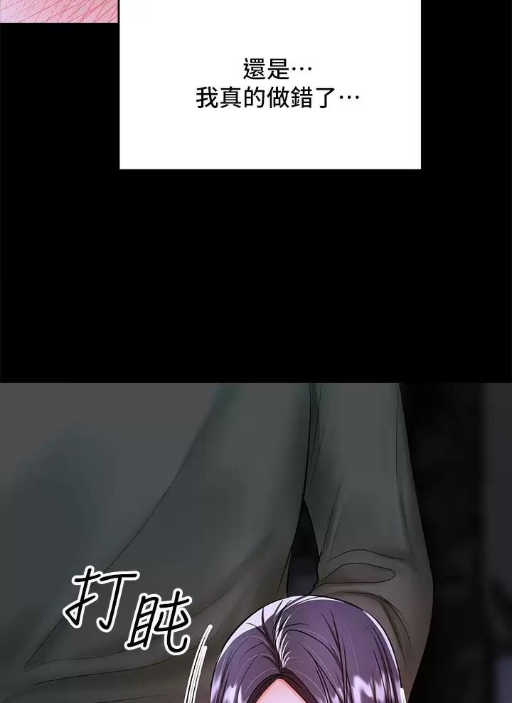 第46话67