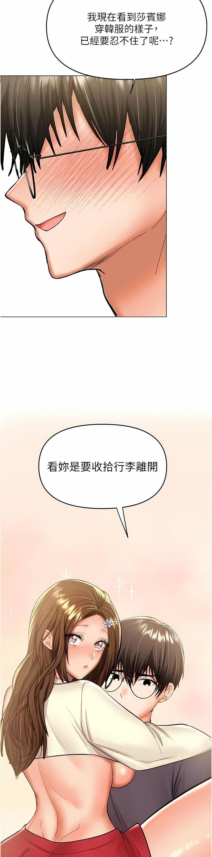 第101话16