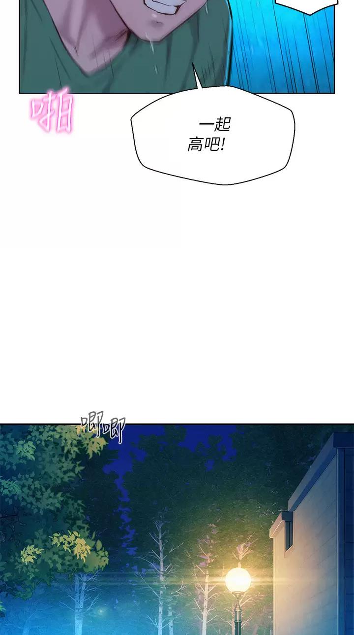 第57话8