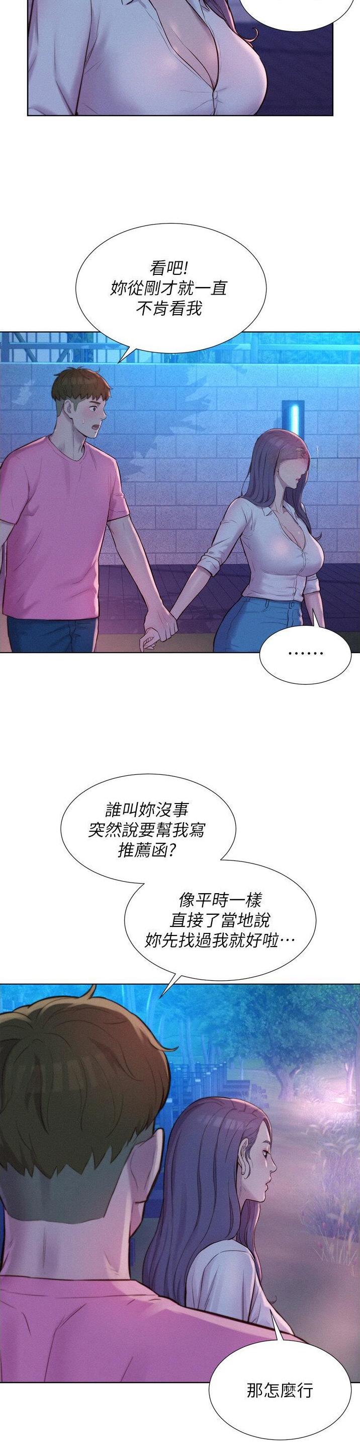 第101话2