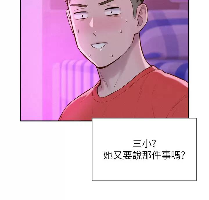 第35话34