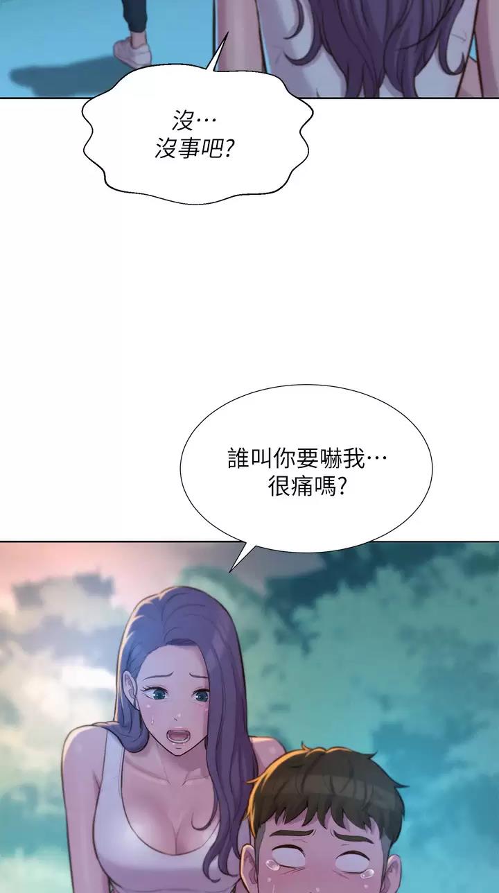 第56话15