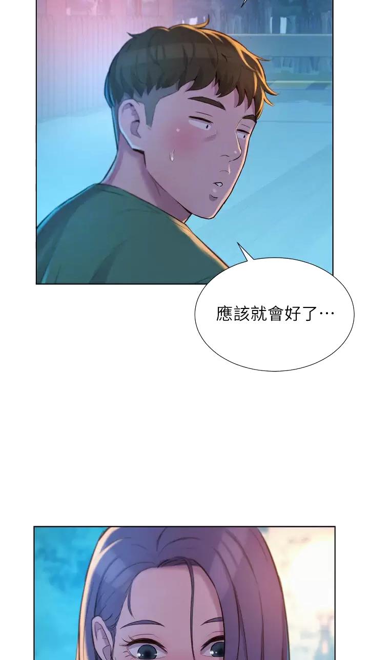 第56话17