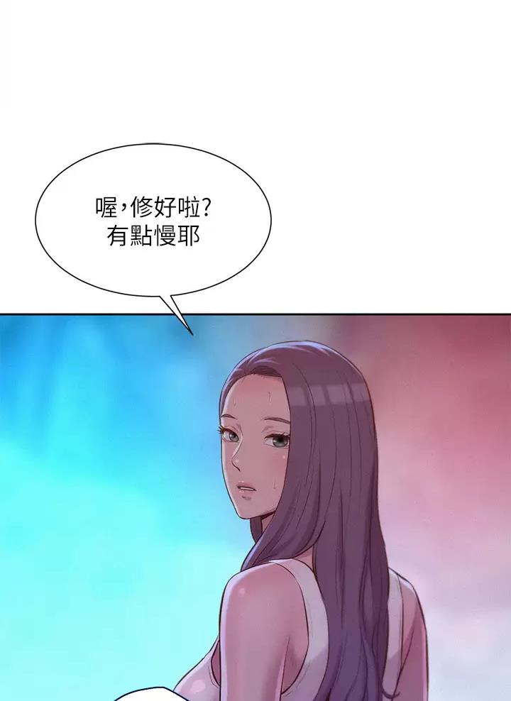 第42话10