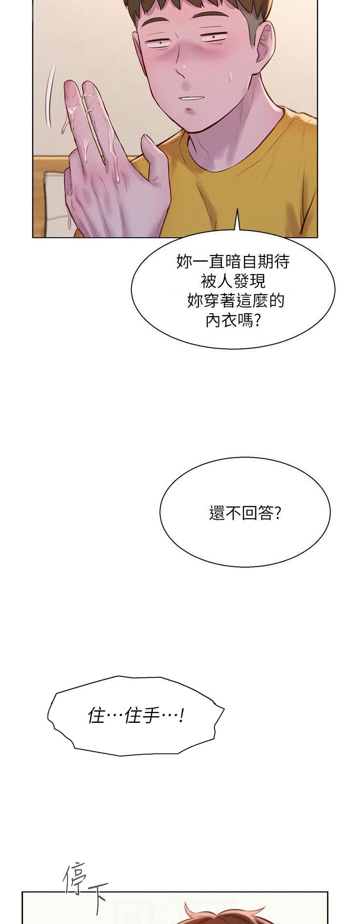 第80话25