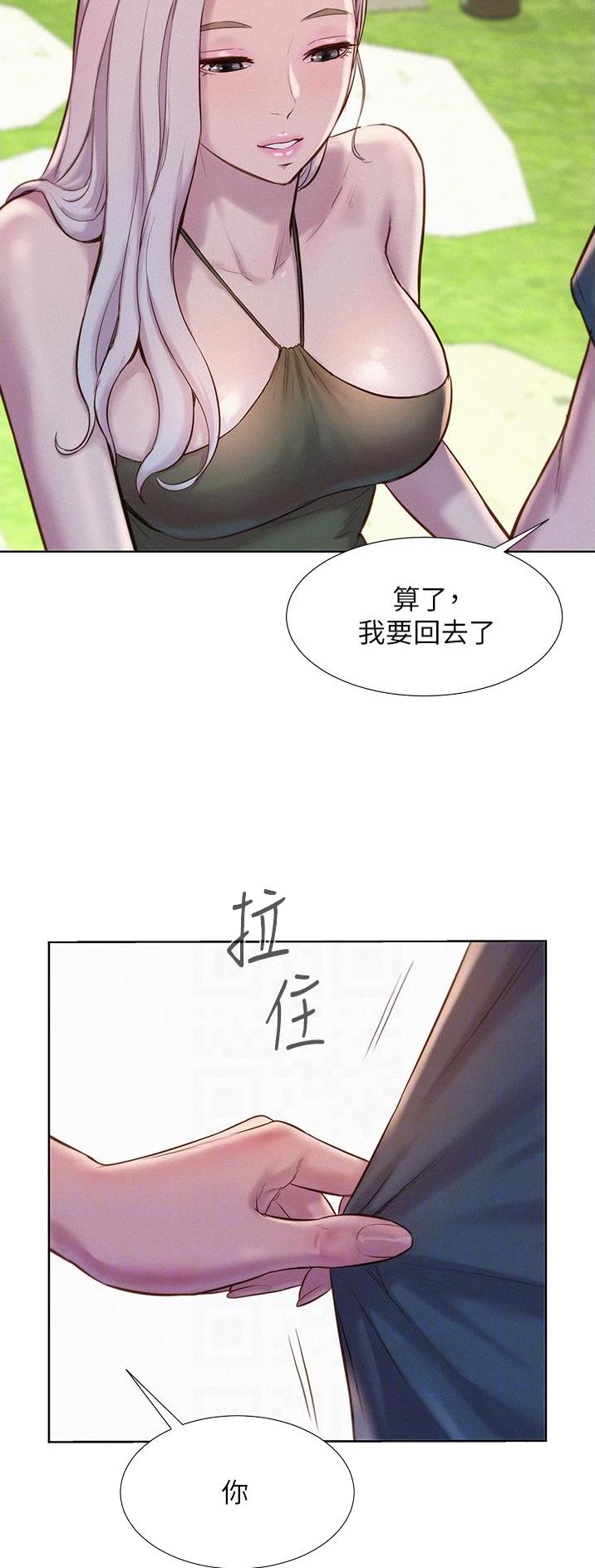 第85话3