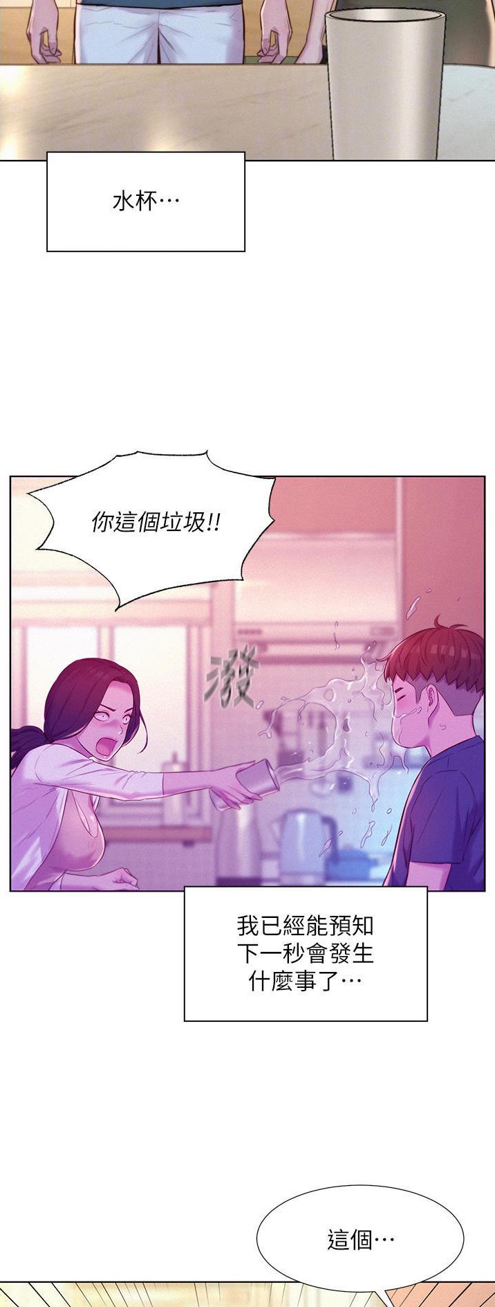 第83话7