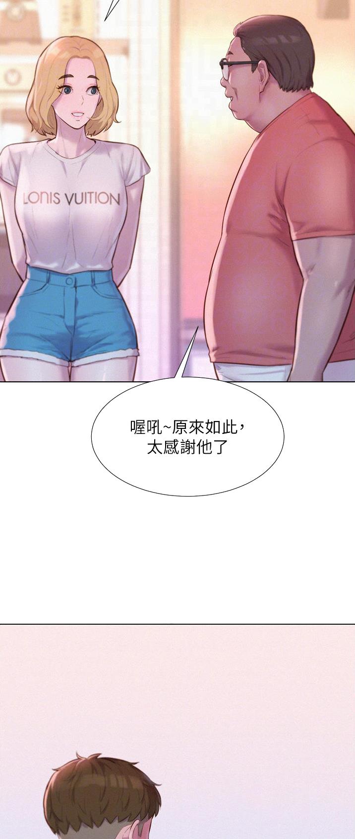 第67话6