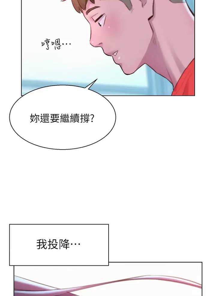 第53话28