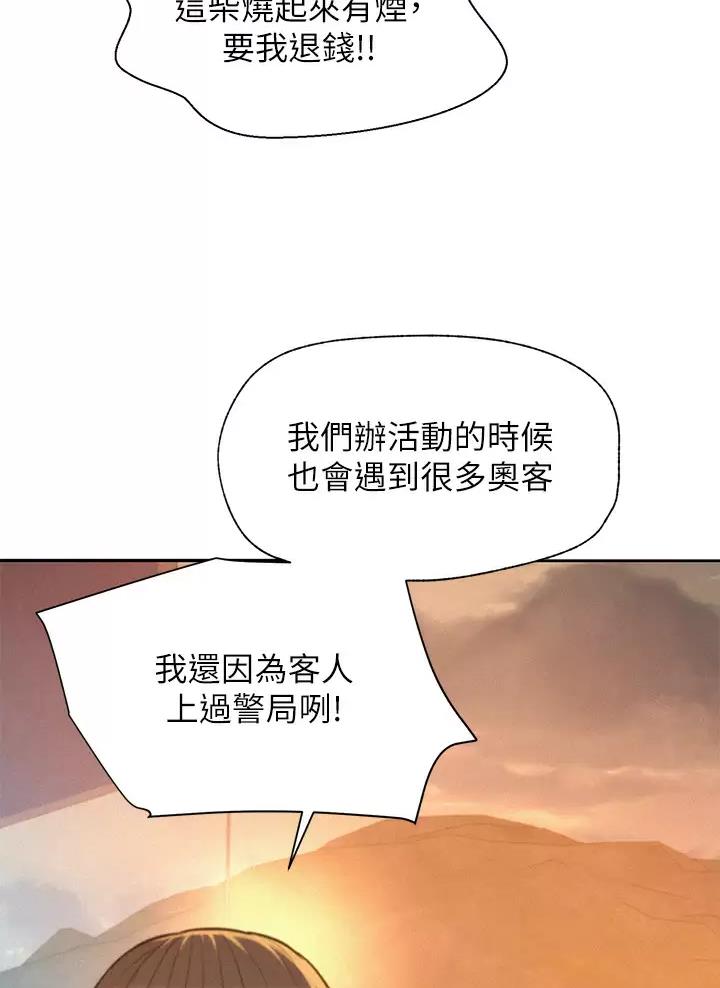 第44话12