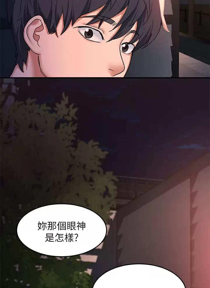 第41话31