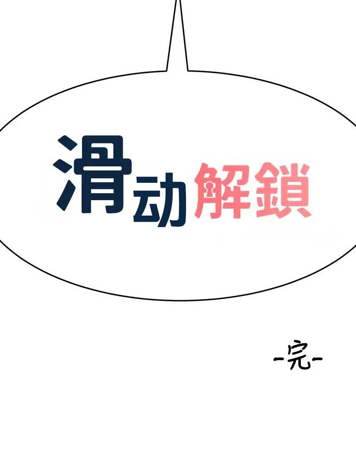 第107话18