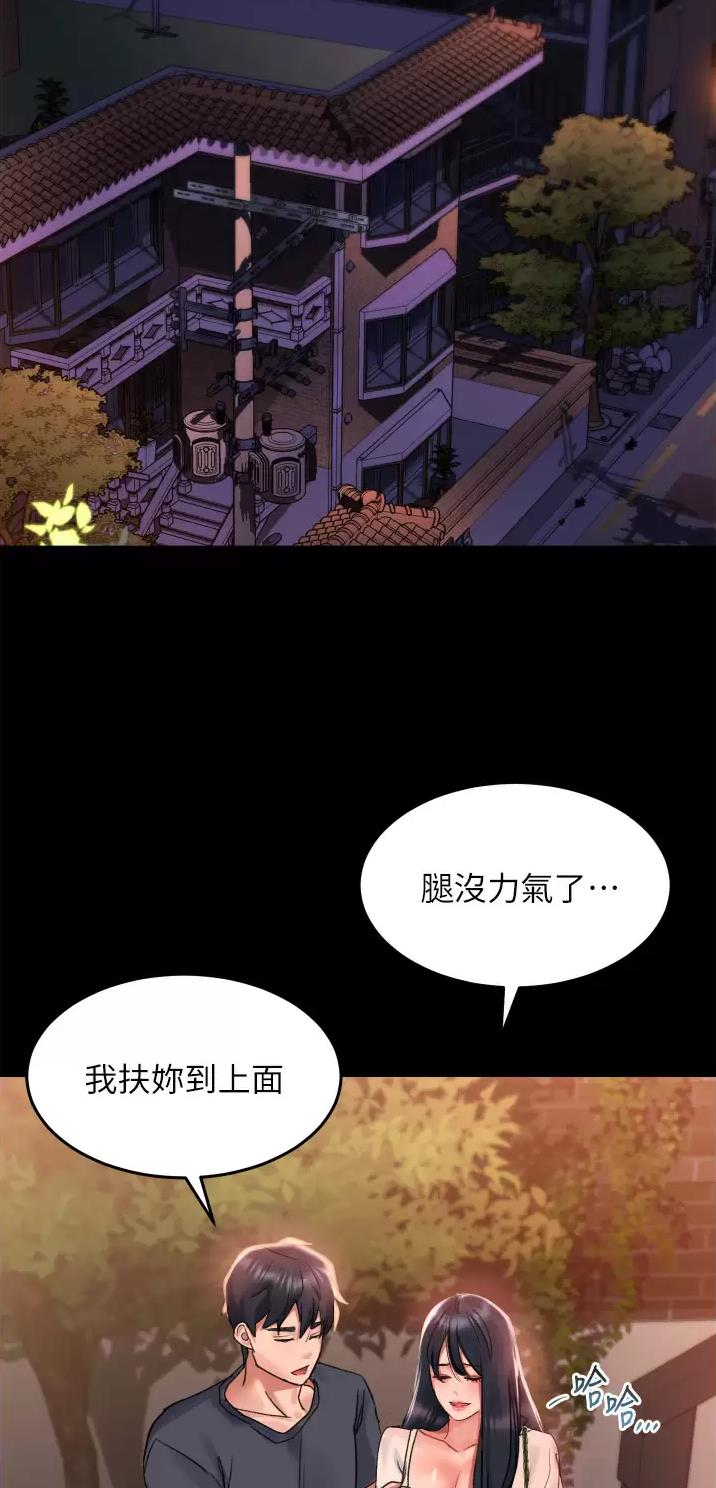 第59话16