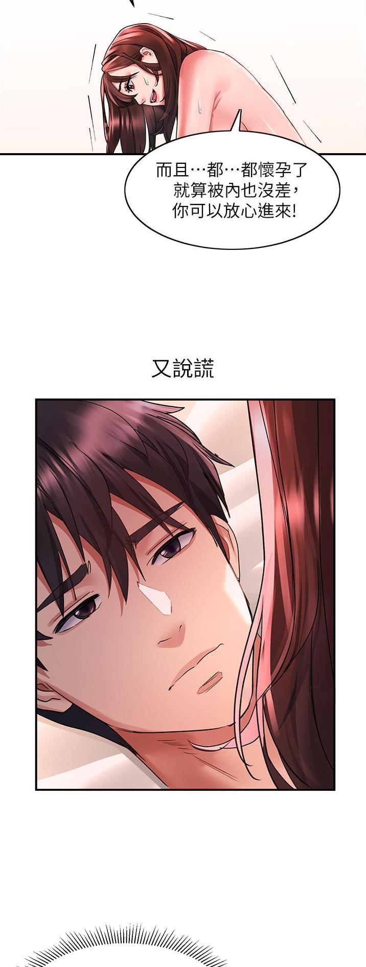 第75话1