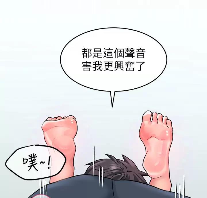 第29话36