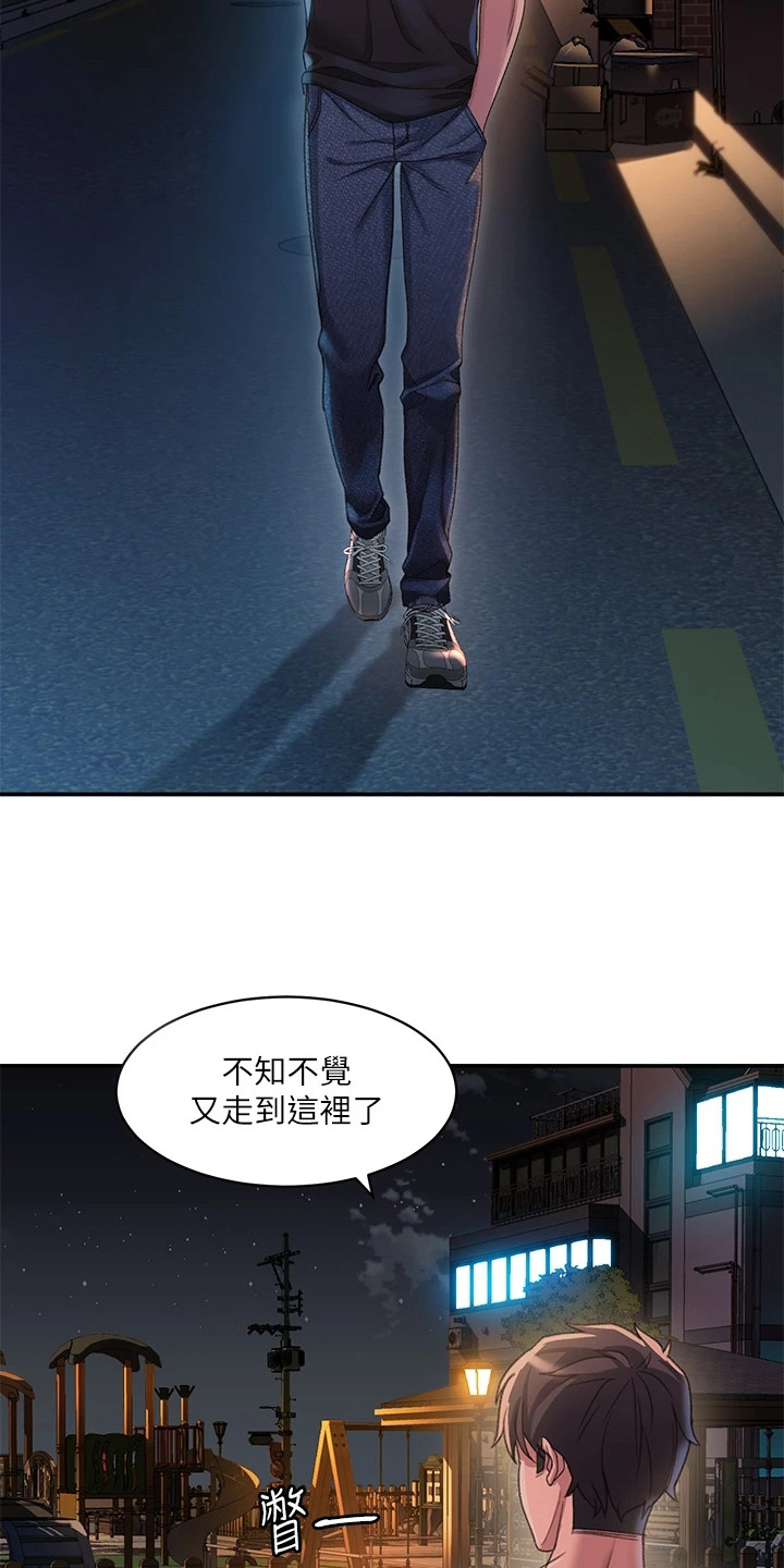 第3话7