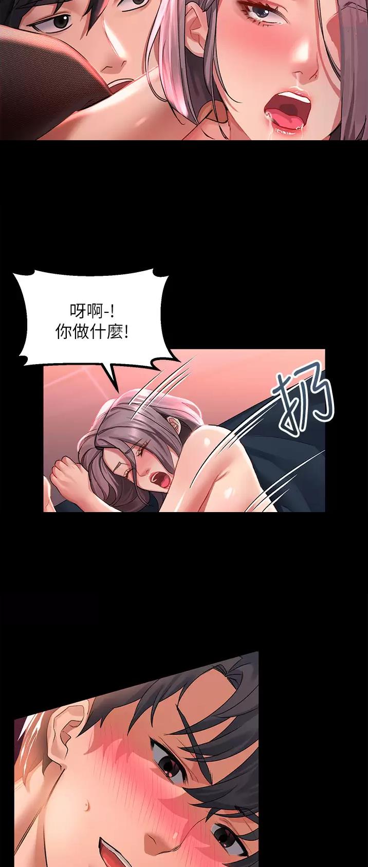 第65话16