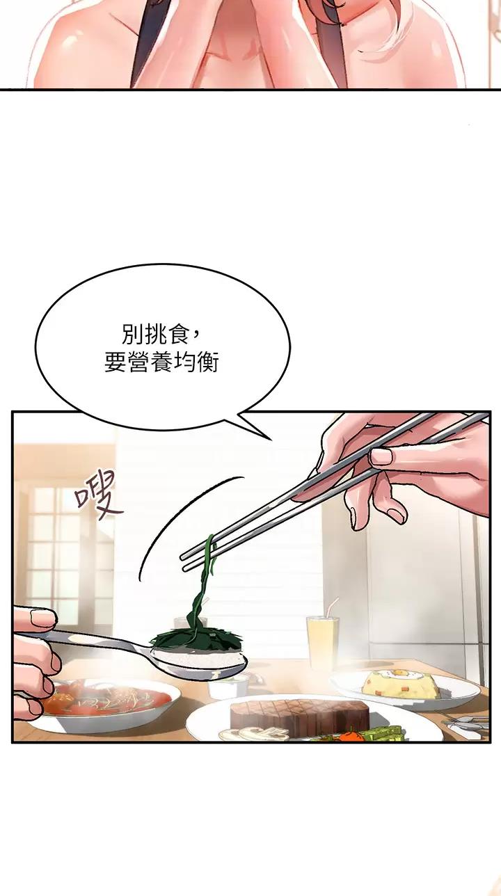 第54话9