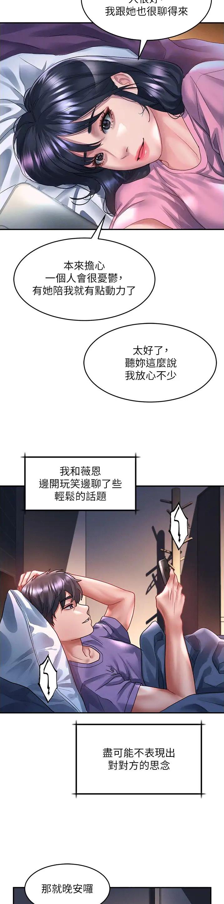 第103话10