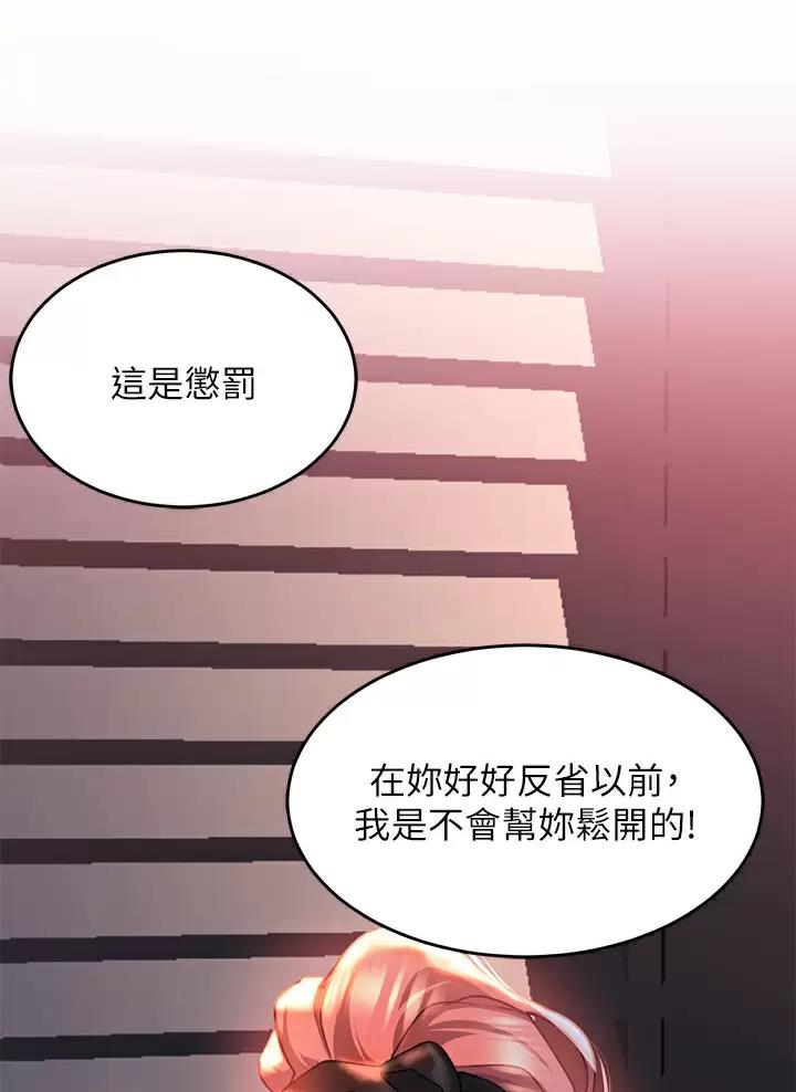 第41话26