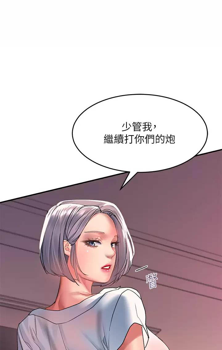 第51话0