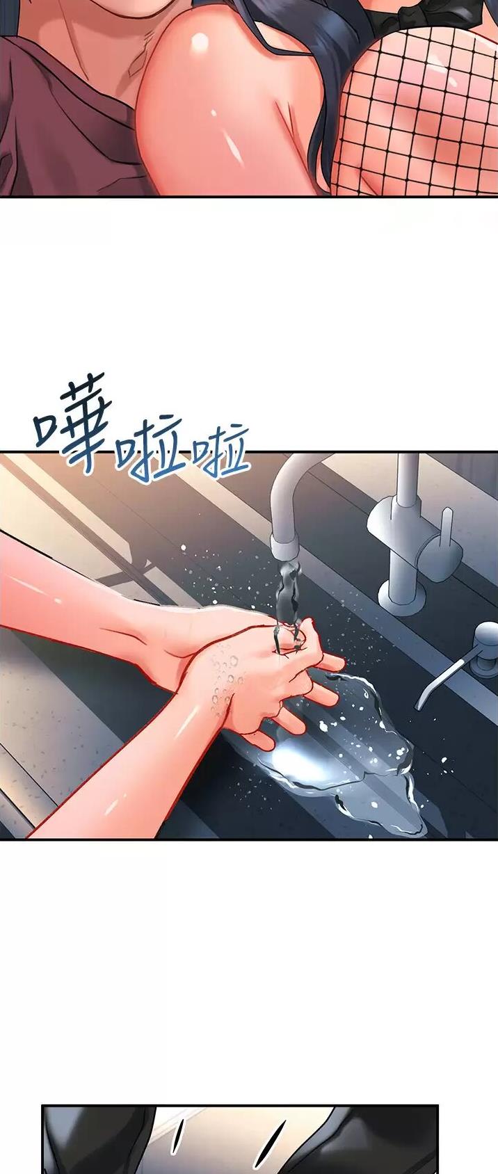 第62话14