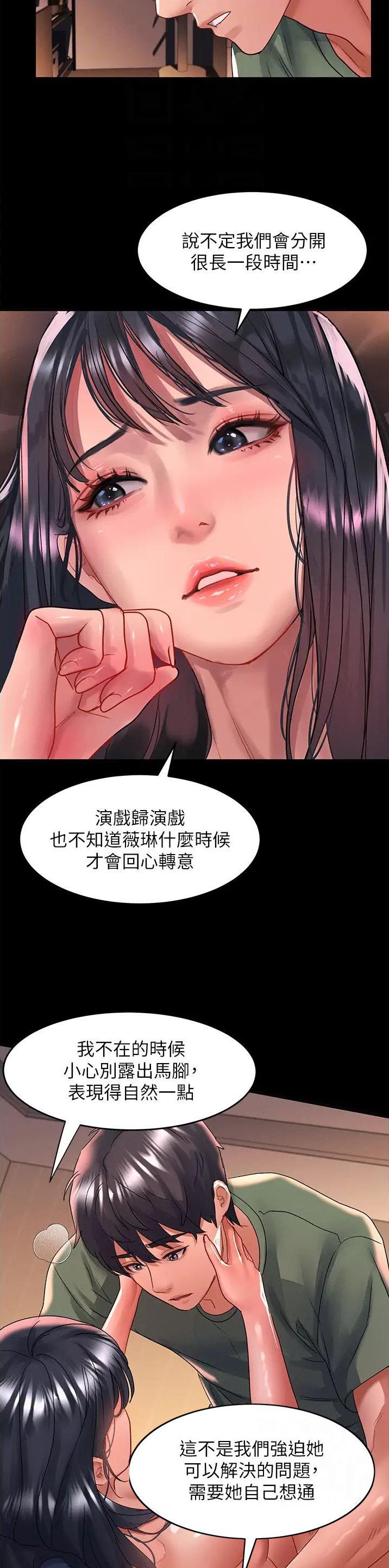 第101话12