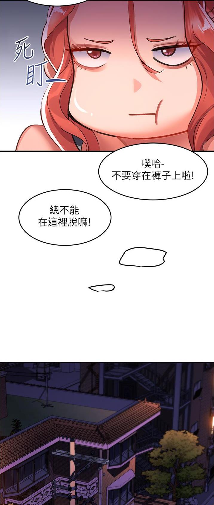 第67话12