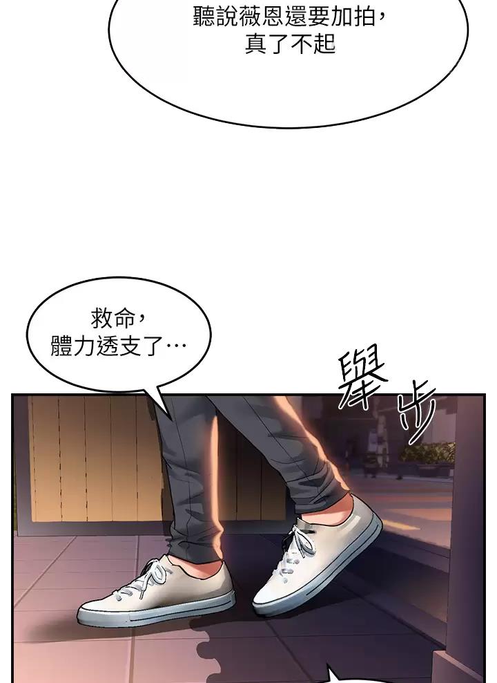 第49话10