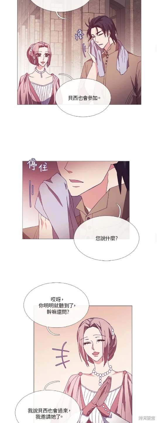 第50话11